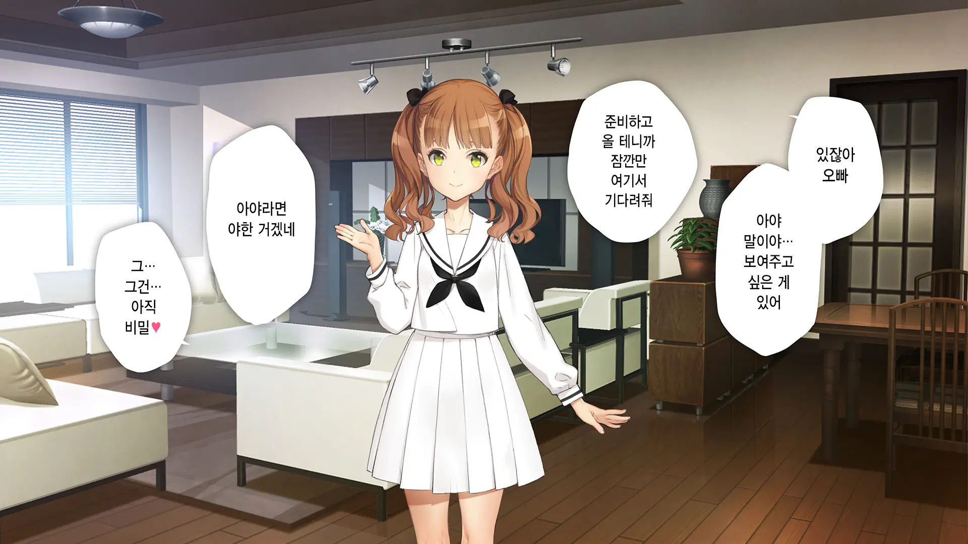 Gimai Choukyou Oouchi Aya | 의붓여동생 조교 오오우치 아야
